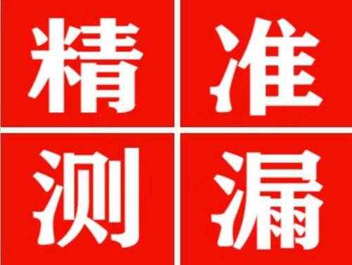 肥城暖气管漏水都是什么原因造成的呢？